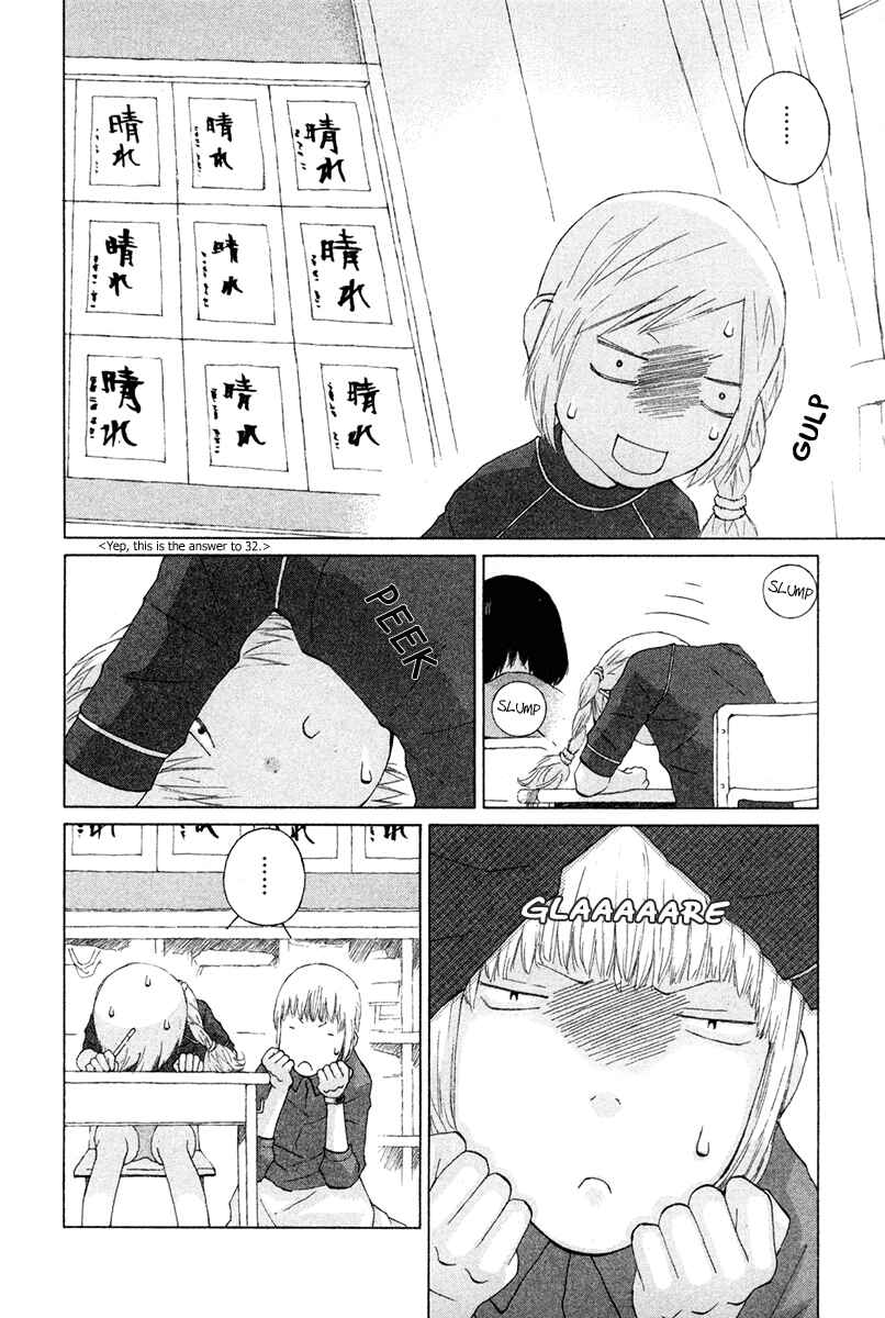 Page 8 Chapter 27 Peshi