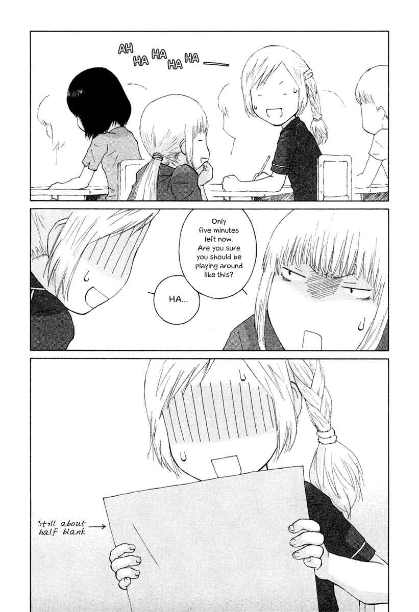 Page 9 Chapter 27 Peshi