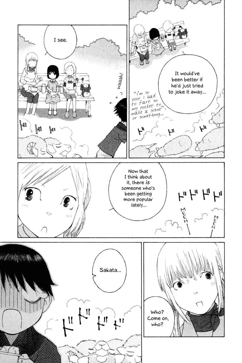 Page 7 Chapter 26 Peshi