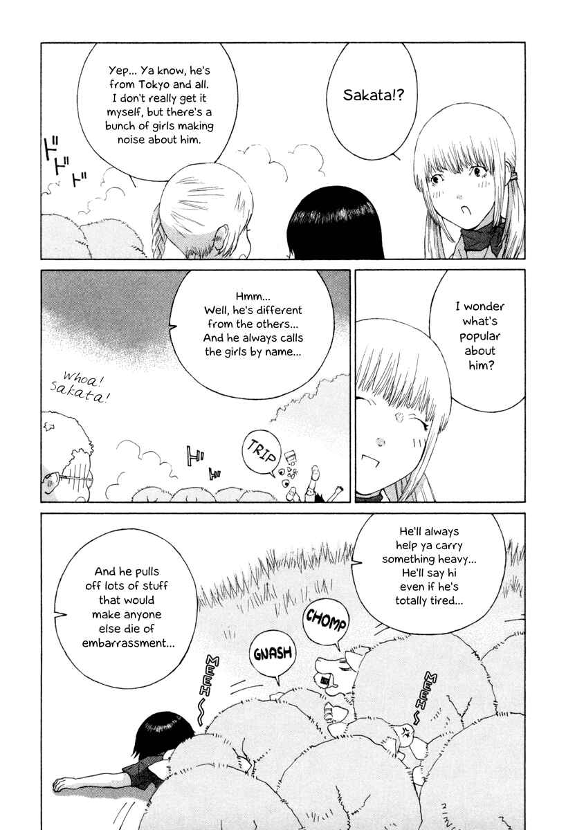 Page 8 Chapter 26 Peshi