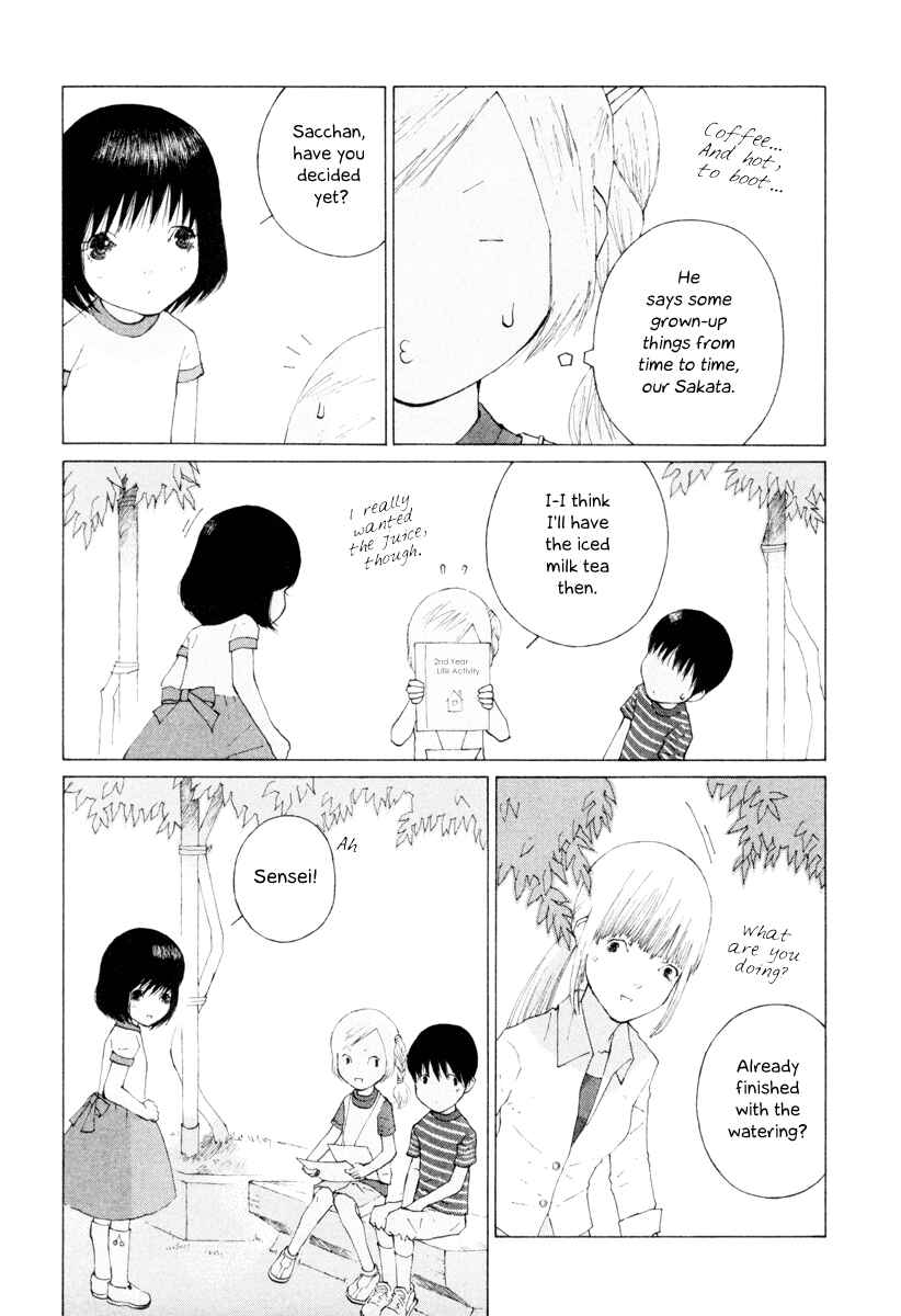 Page 5 Chapter 15 Peshi