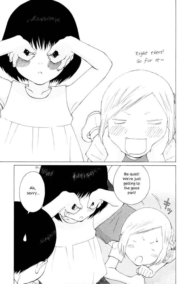 Page 7 Chapter 18 Peshi