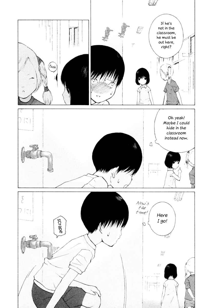 Page 6 Chapter 5 Peshi