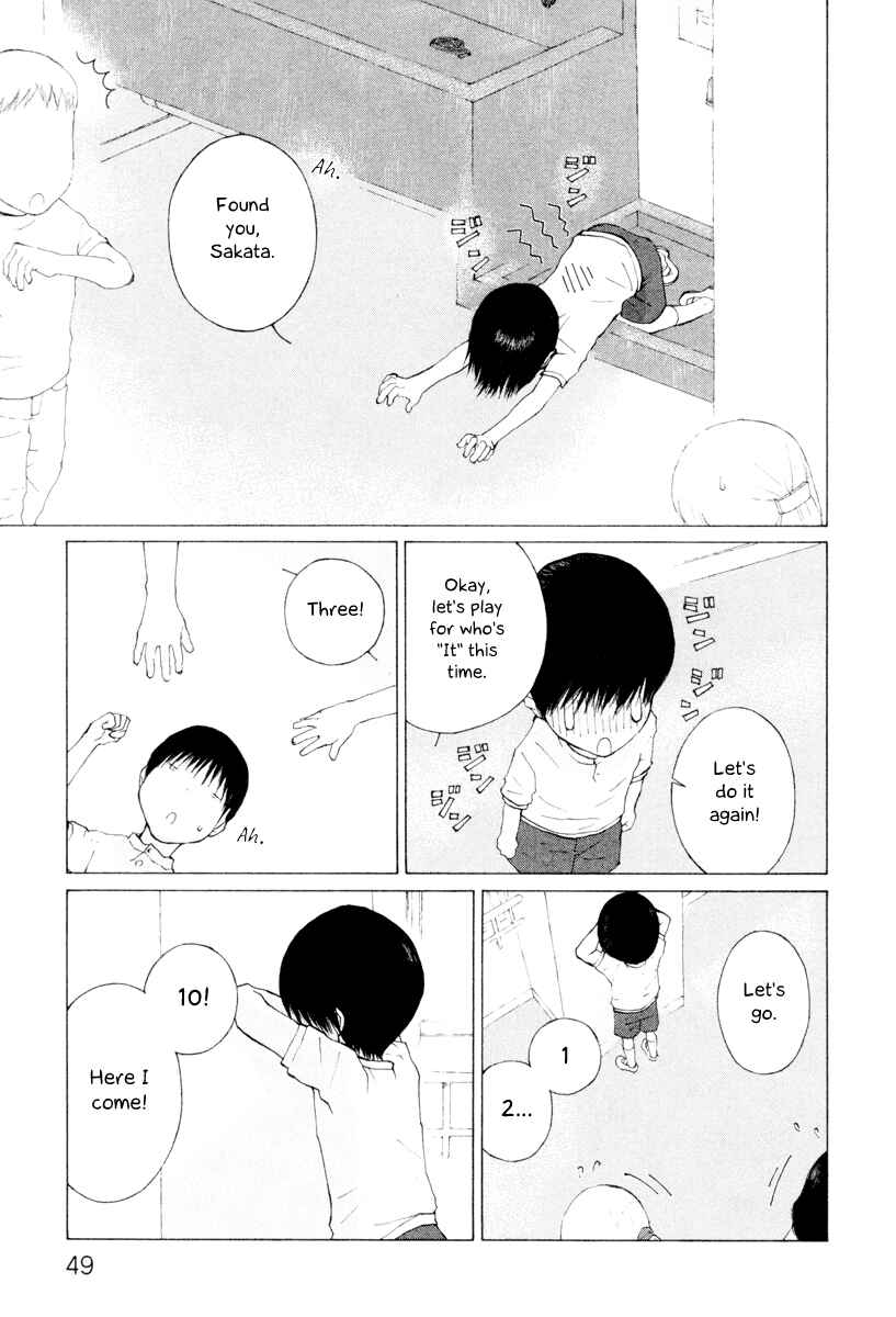 Page 7 Chapter 5 Peshi