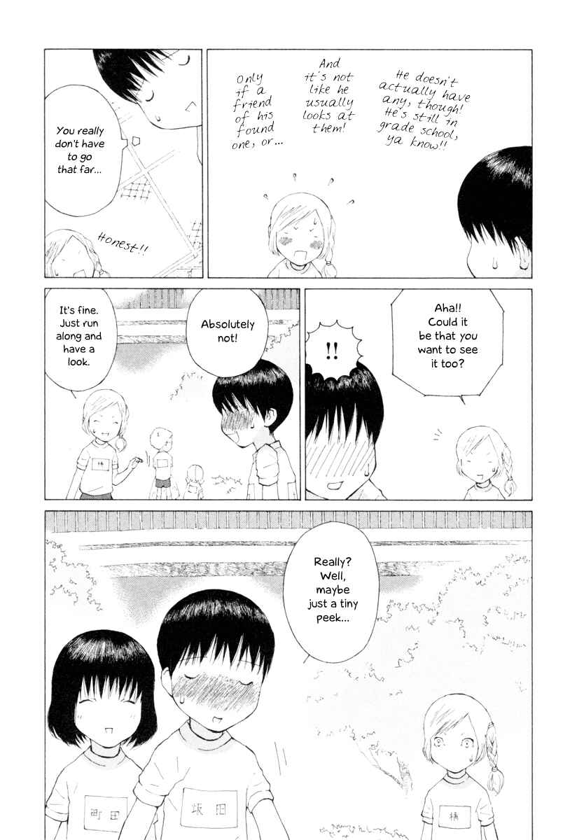 Page 5 Chapter 13 Peshi