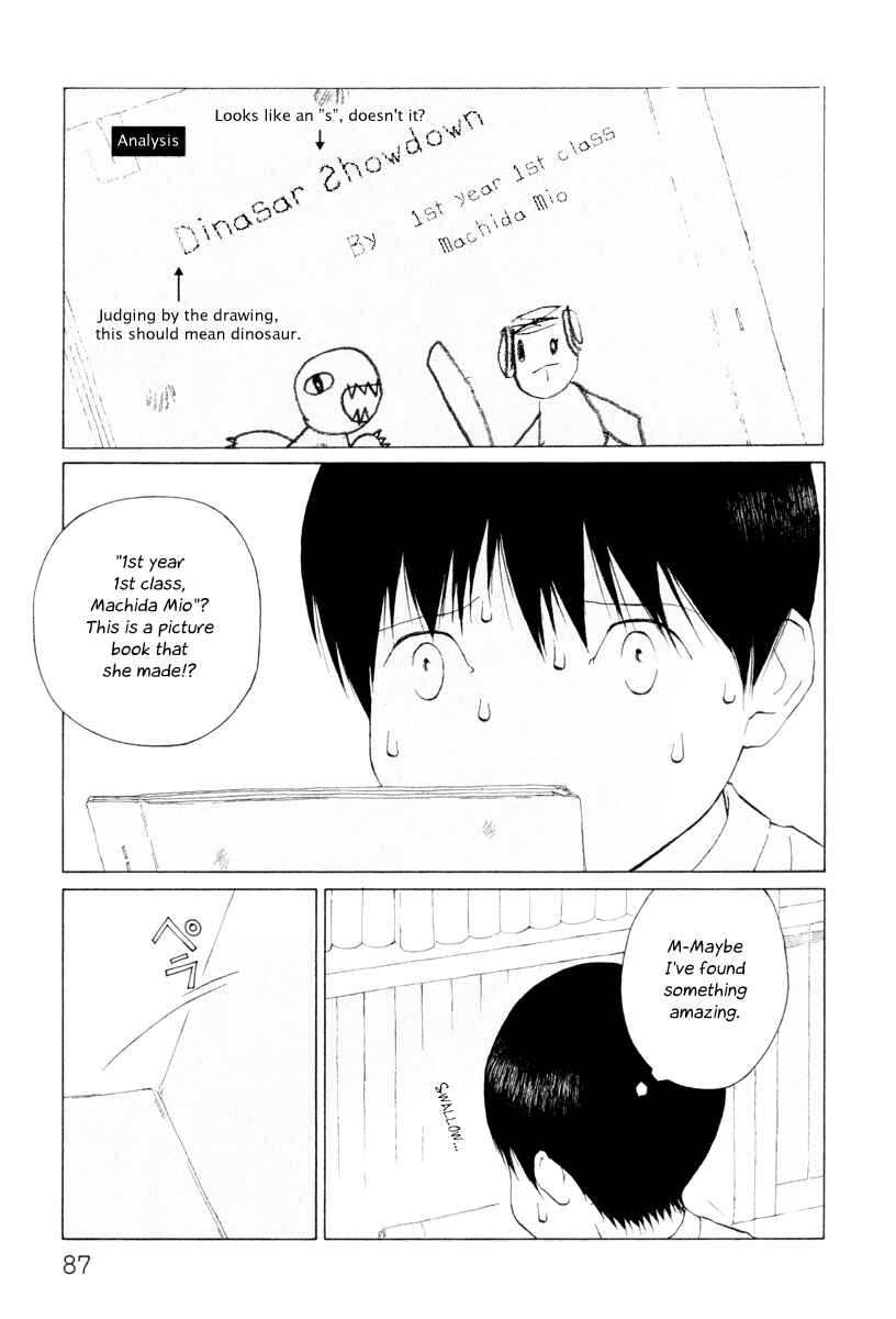 Page 7 Chapter 9 Peshi