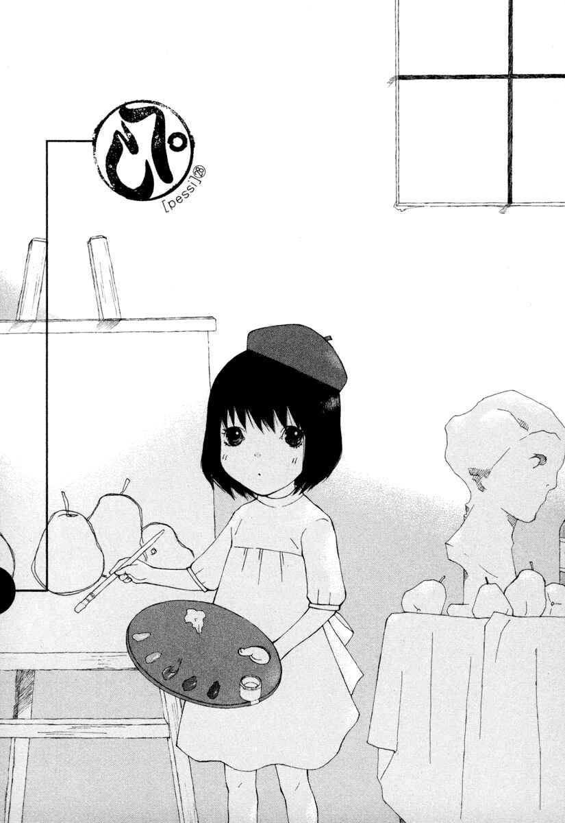 Page 1 Chapter 28 Peshi