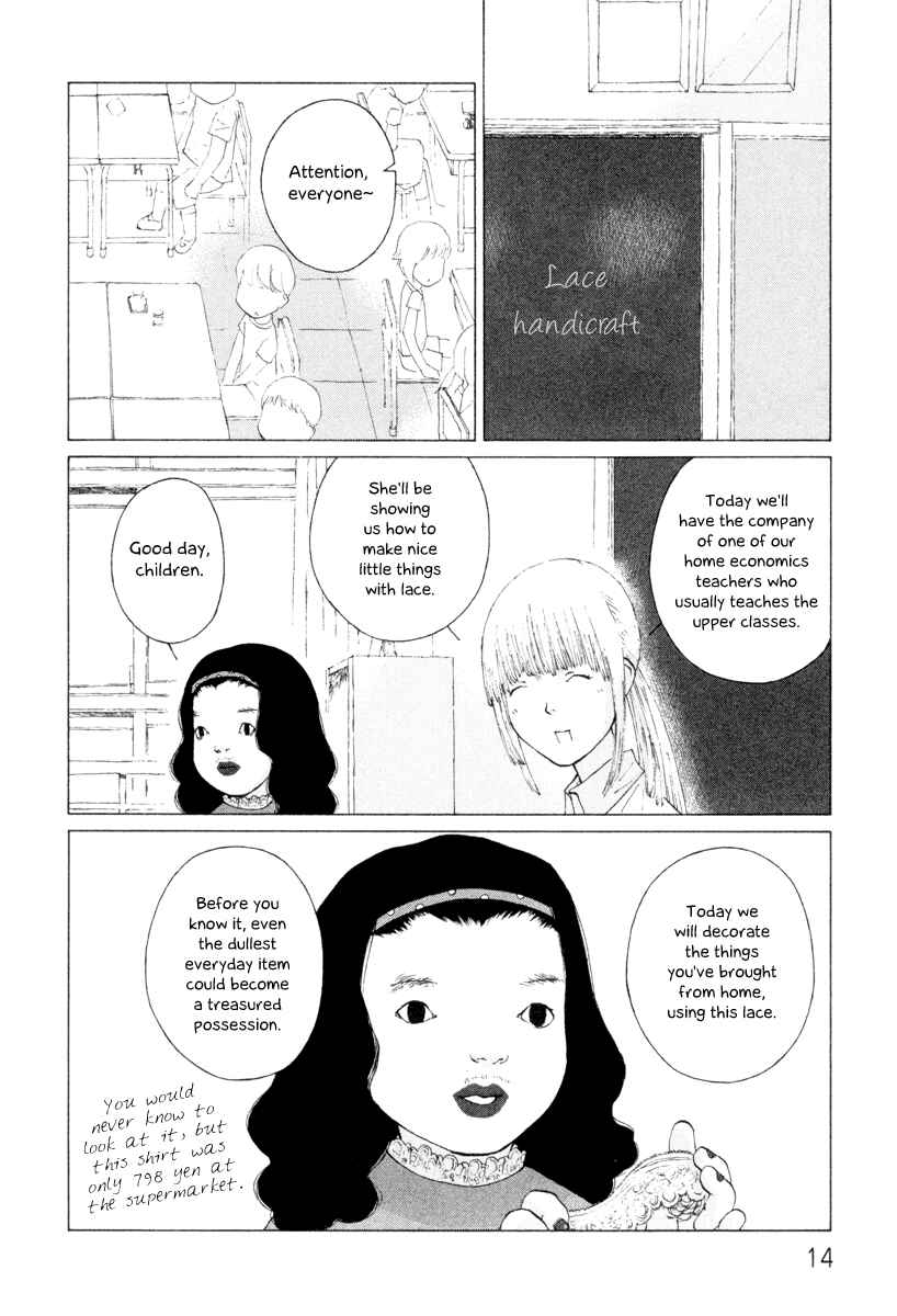 Page 2 Chapter 17 Peshi