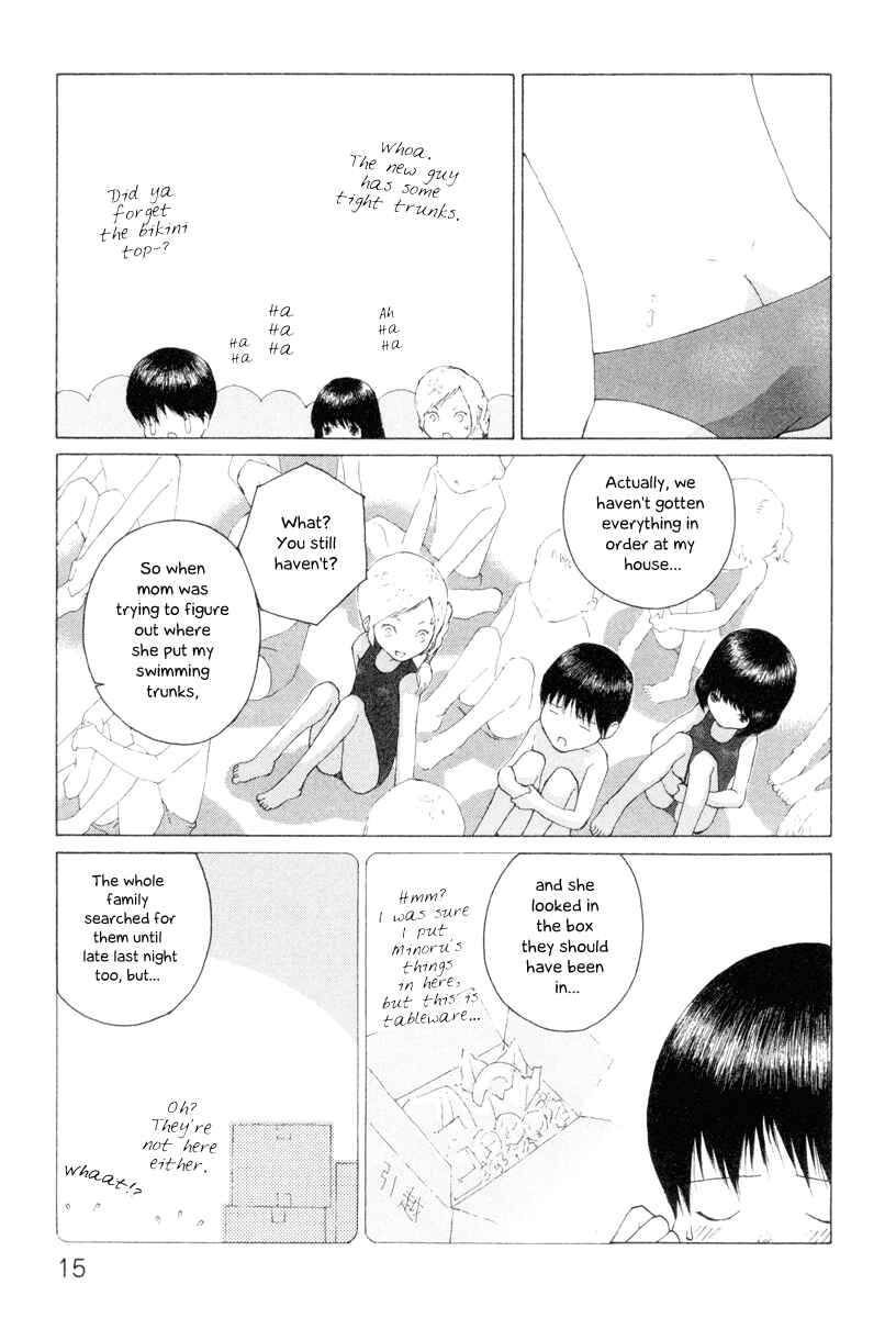 Page 3 Chapter 2 Peshi
