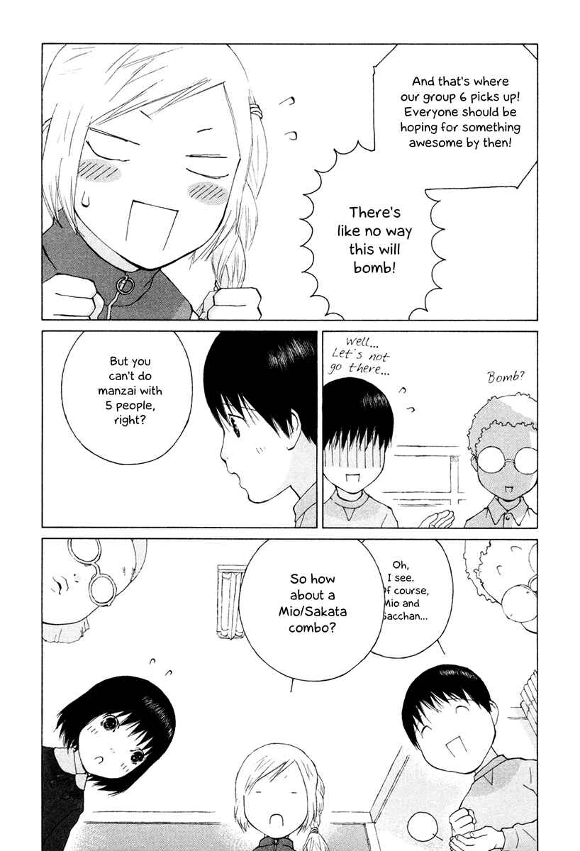 Page 4 Chapter 30 Peshi