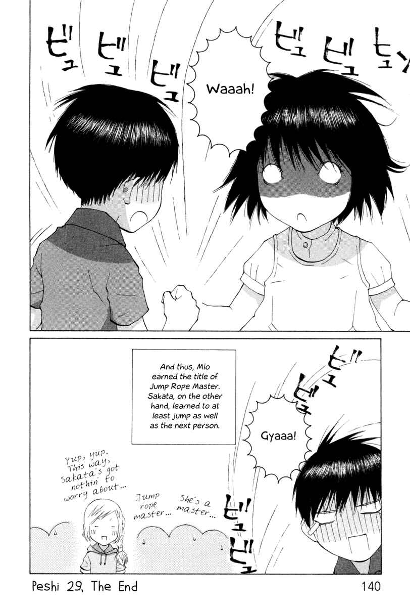 Page 10 Chapter 29 Peshi