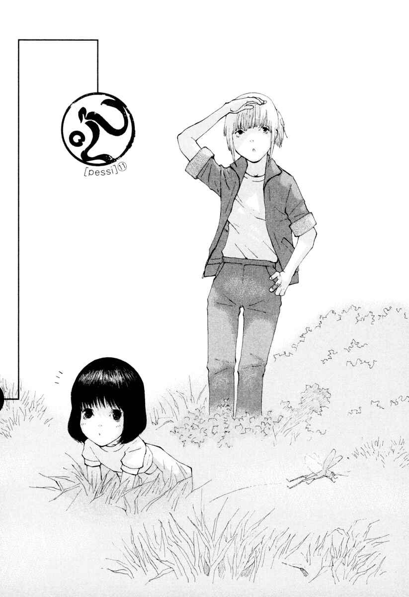 Page 1 Chapter 11 Peshi