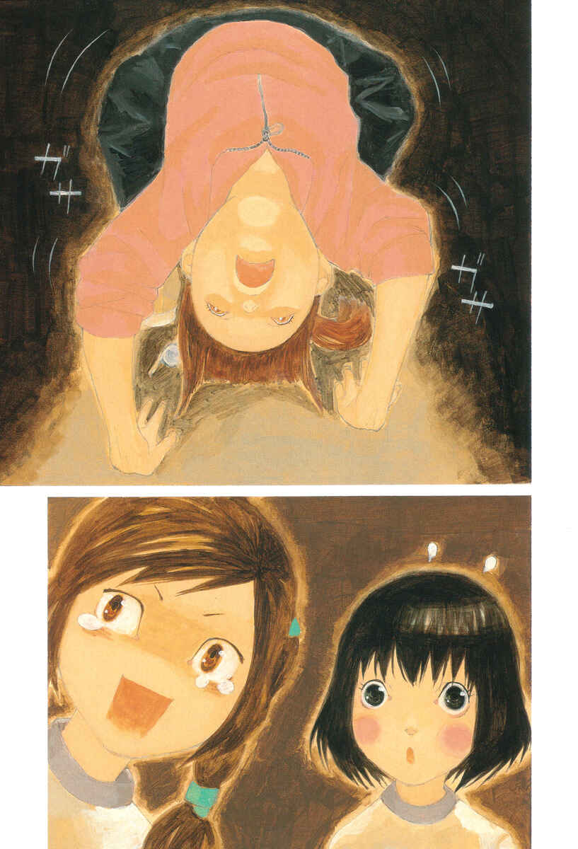 Page 7 Chapter 23 Peshi