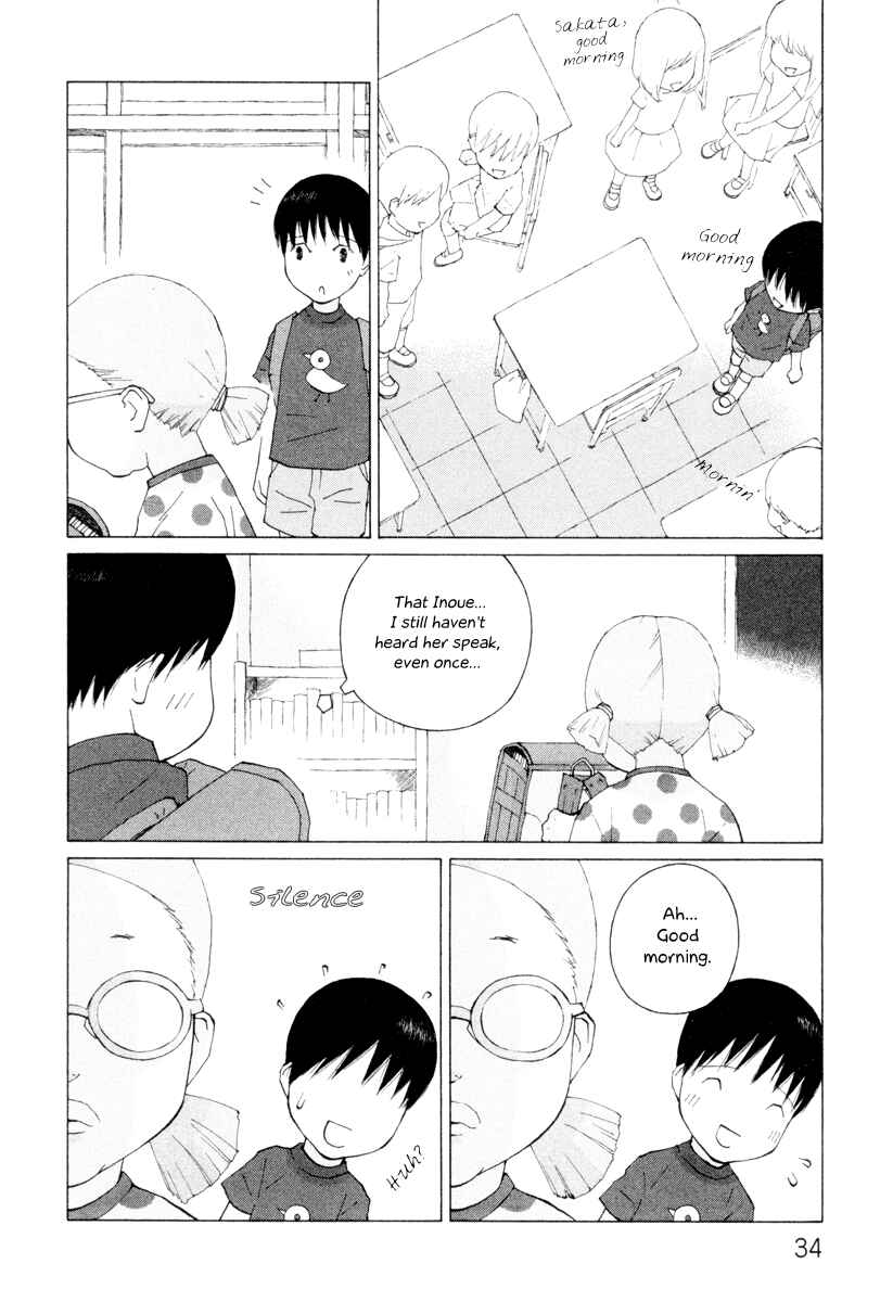 Page 2 Chapter 19 Peshi