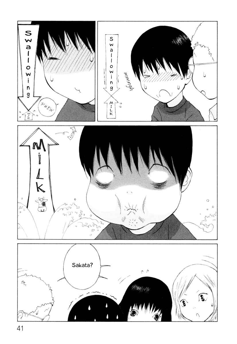 Page 9 Chapter 19 Peshi