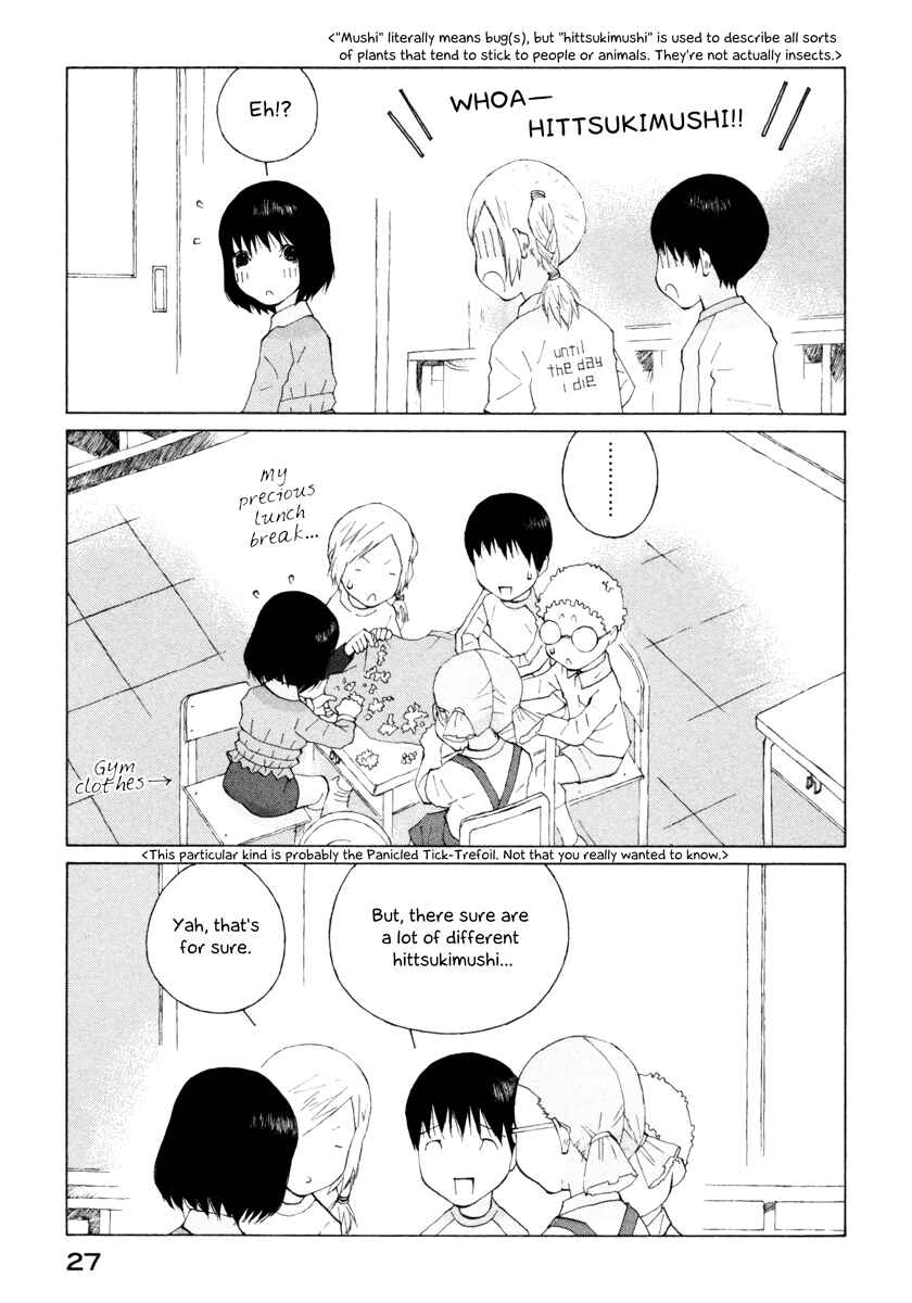 Page 5 Chapter 33 Peshi