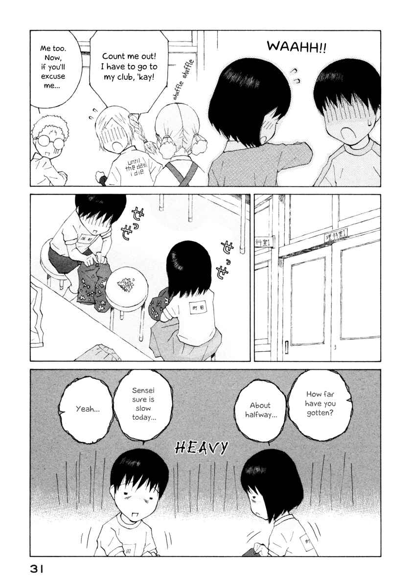 Page 9 Chapter 33 Peshi