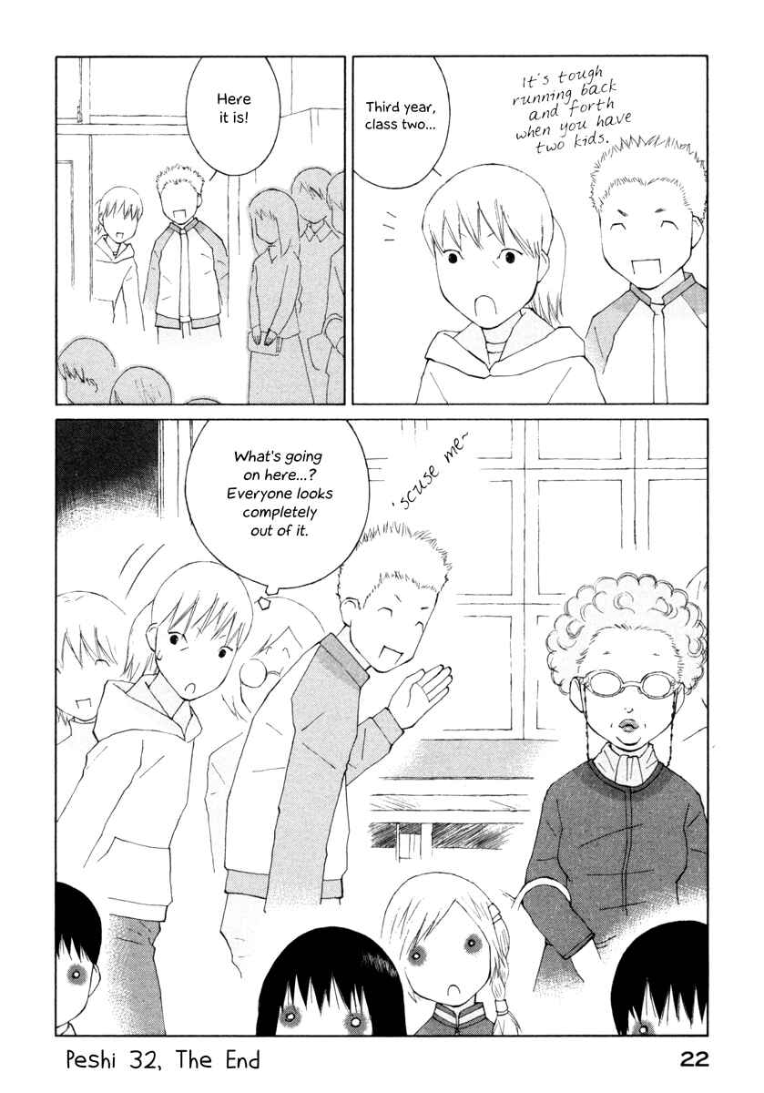 Page 10 Chapter 32 Peshi
