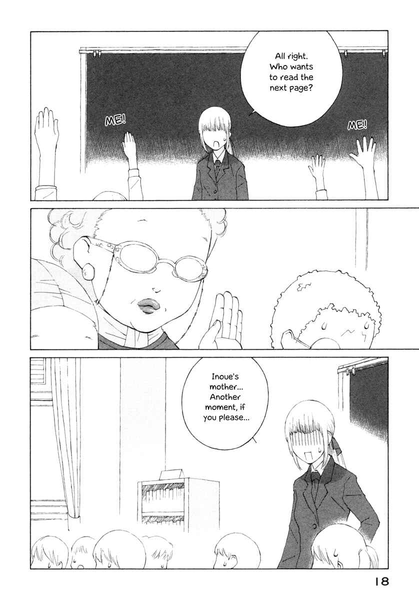 Page 6 Chapter 32 Peshi