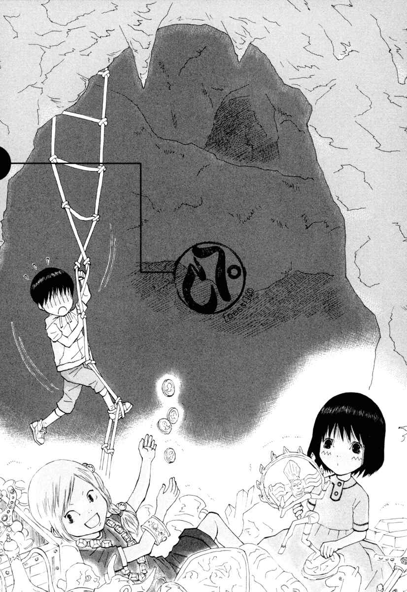 Page 1 Chapter 20 Peshi