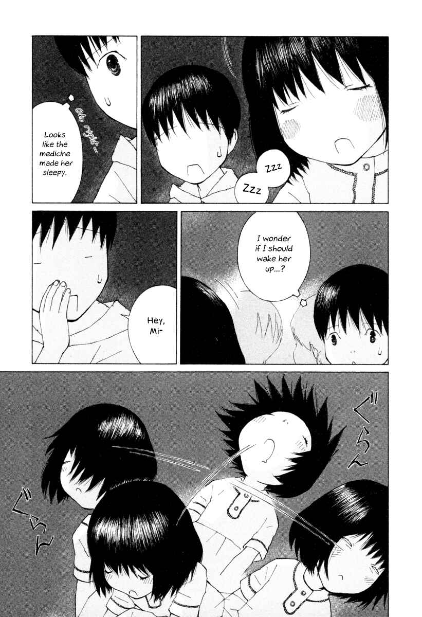 Page 5 Chapter 20 Peshi