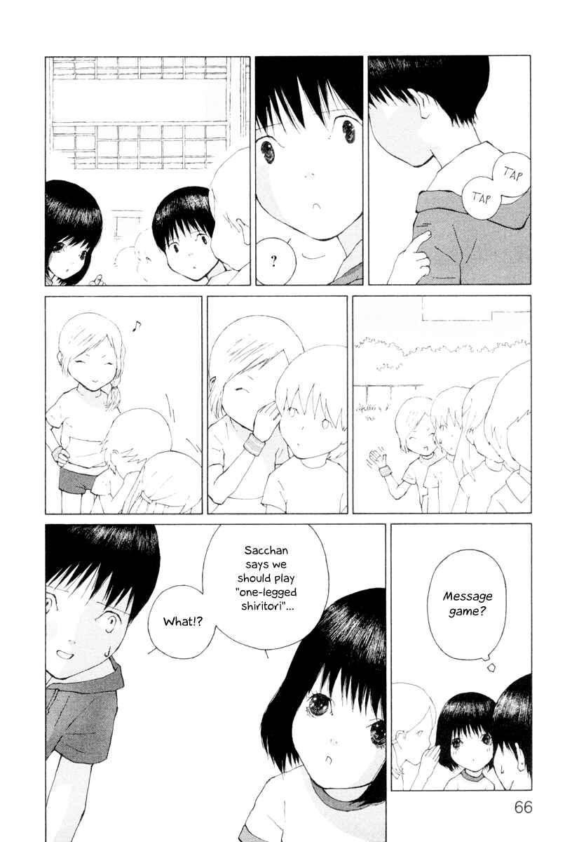 Page 4 Chapter 7 Peshi