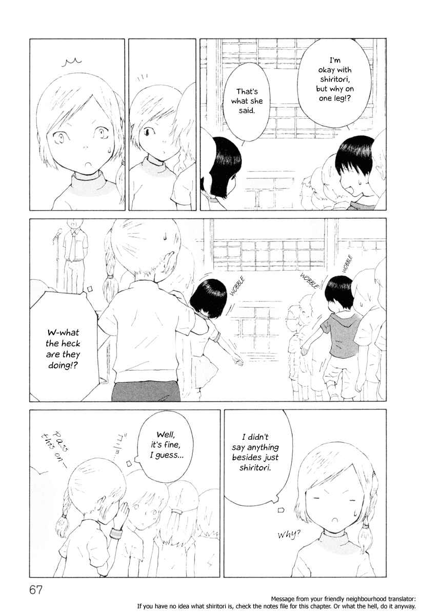 Page 5 Chapter 7 Peshi