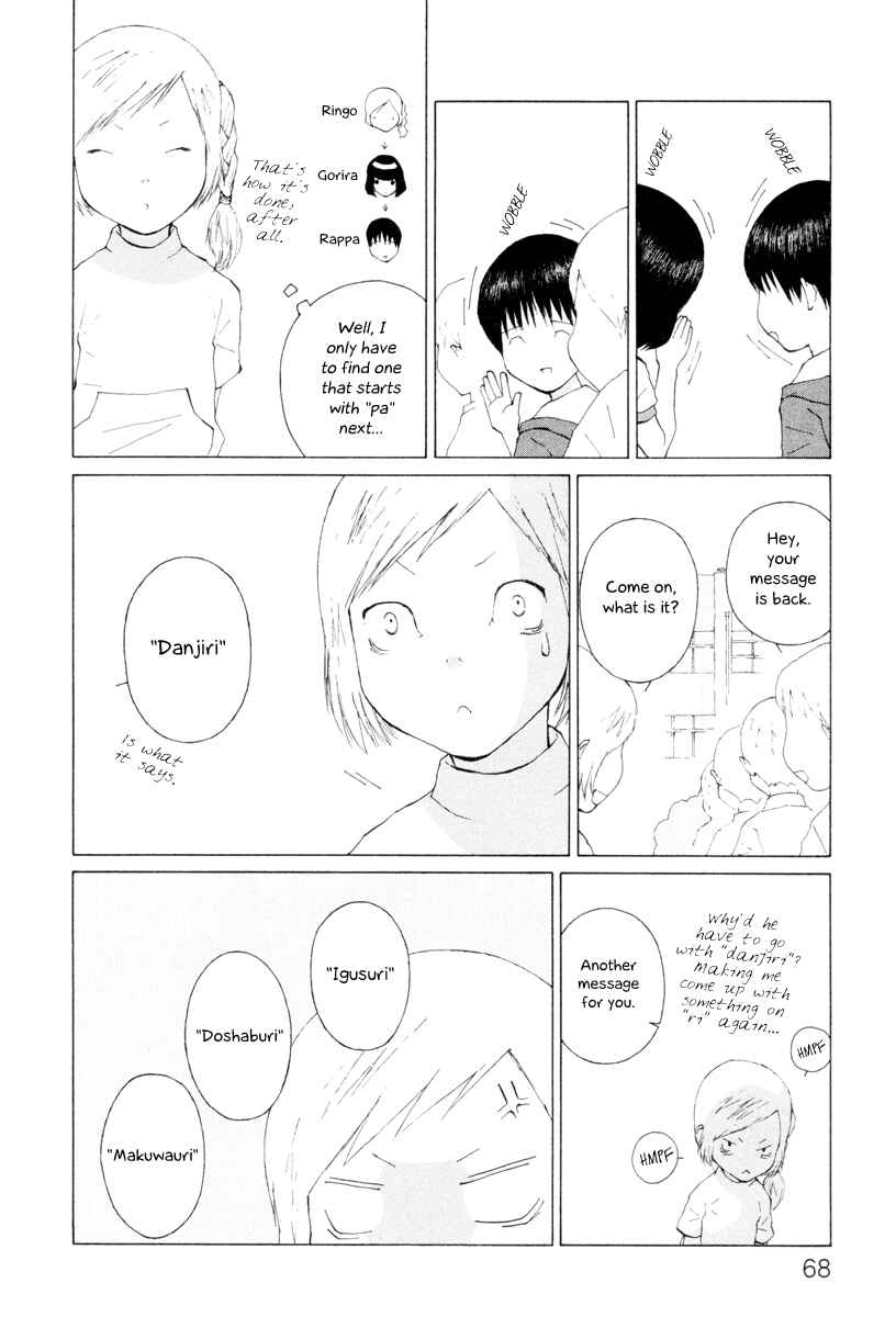 Page 6 Chapter 7 Peshi
