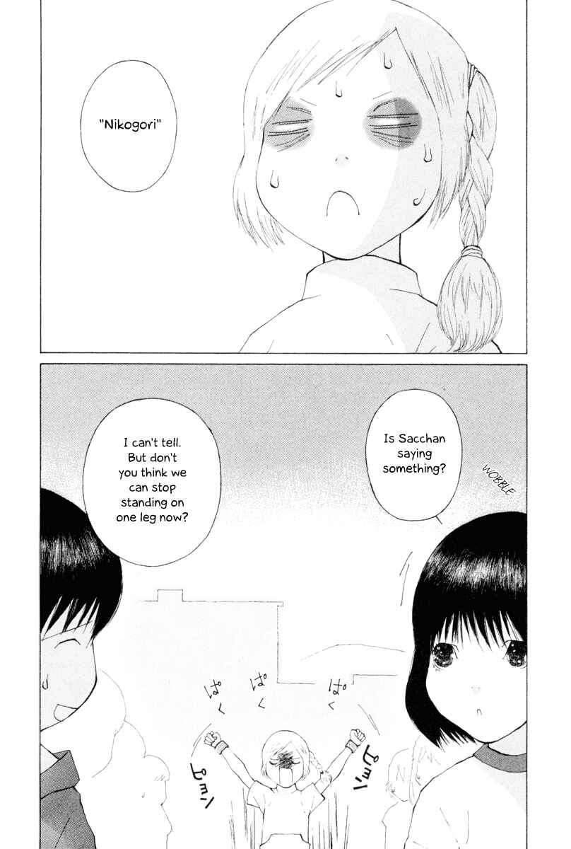 Page 9 Chapter 7 Peshi