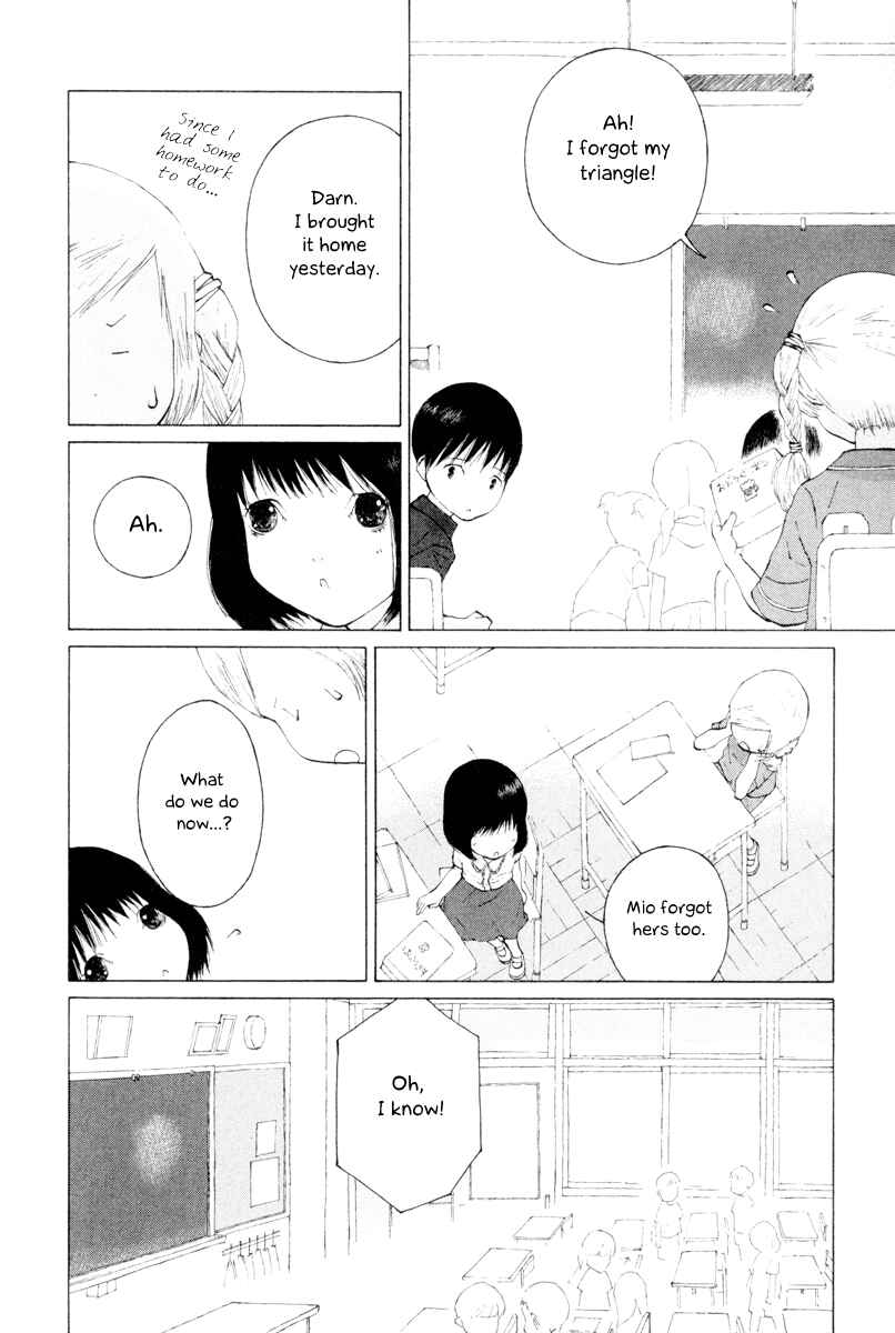 Page 2 Chapter 12 Peshi
