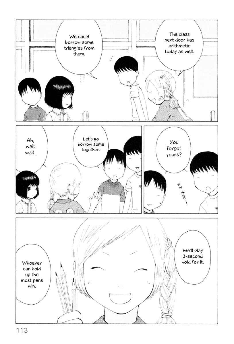 Page 3 Chapter 12 Peshi