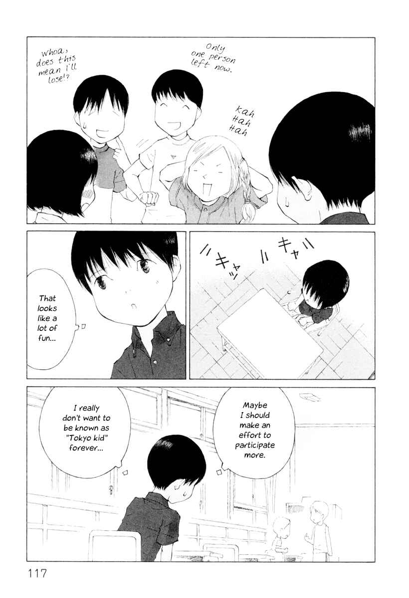 Page 7 Chapter 12 Peshi