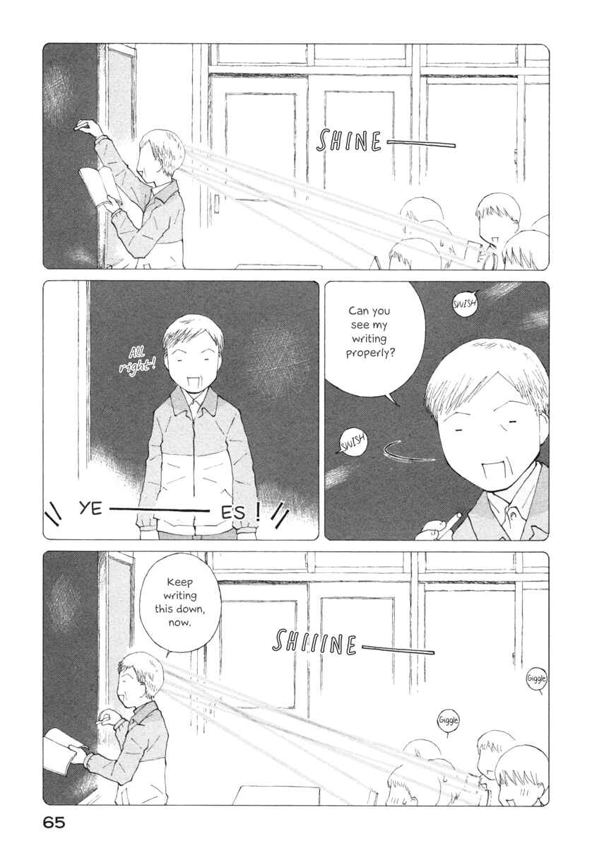 Page 3 Chapter 37 Peshi