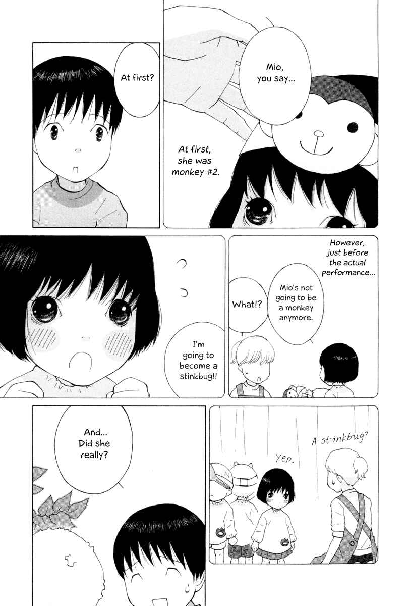 Page 5 Chapter 24 Peshi