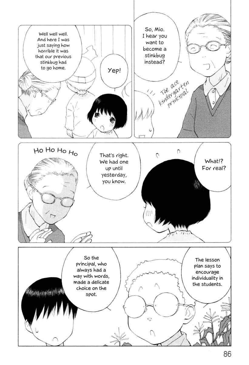 Page 6 Chapter 24 Peshi