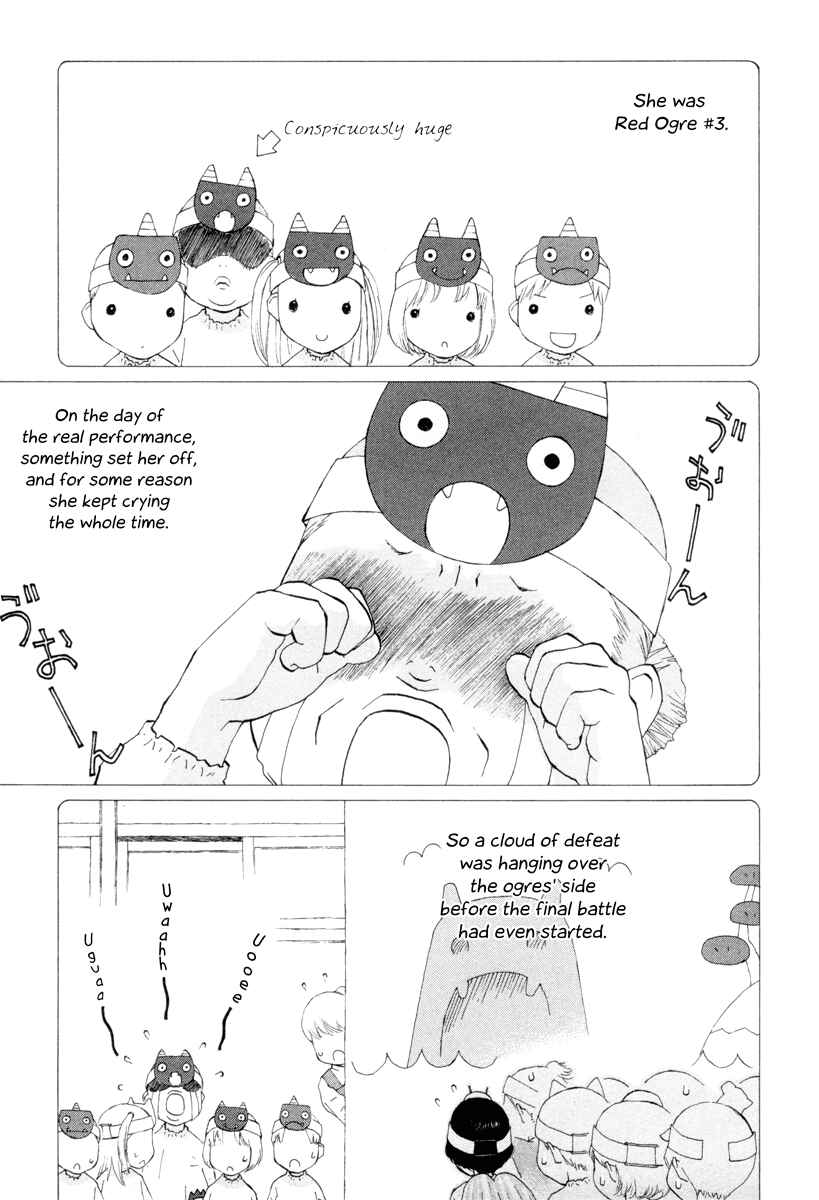 Page 9 Chapter 24 Peshi