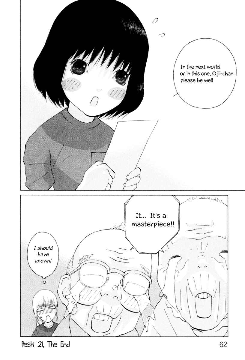 Page 10 Chapter 21 Peshi