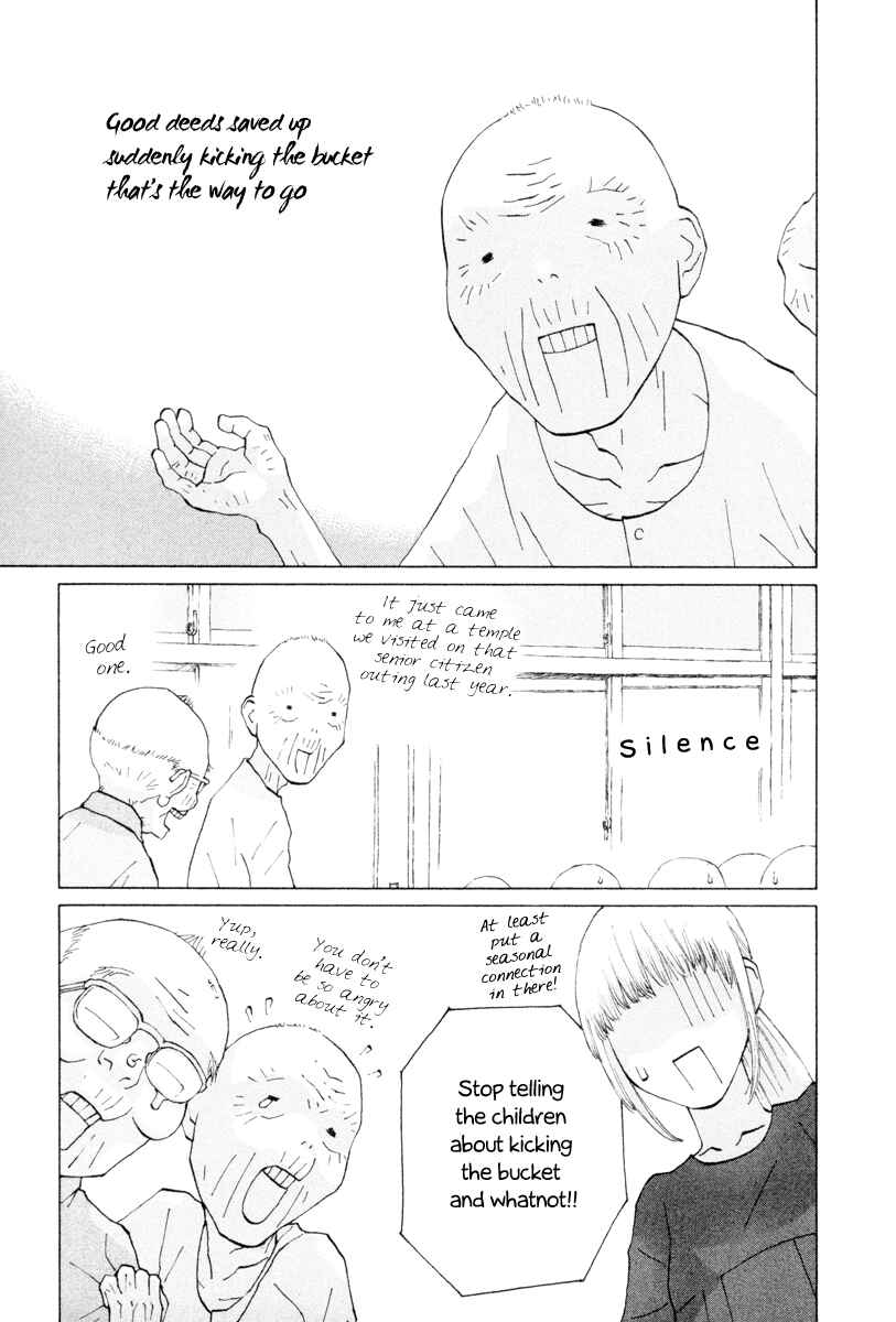 Page 7 Chapter 21 Peshi