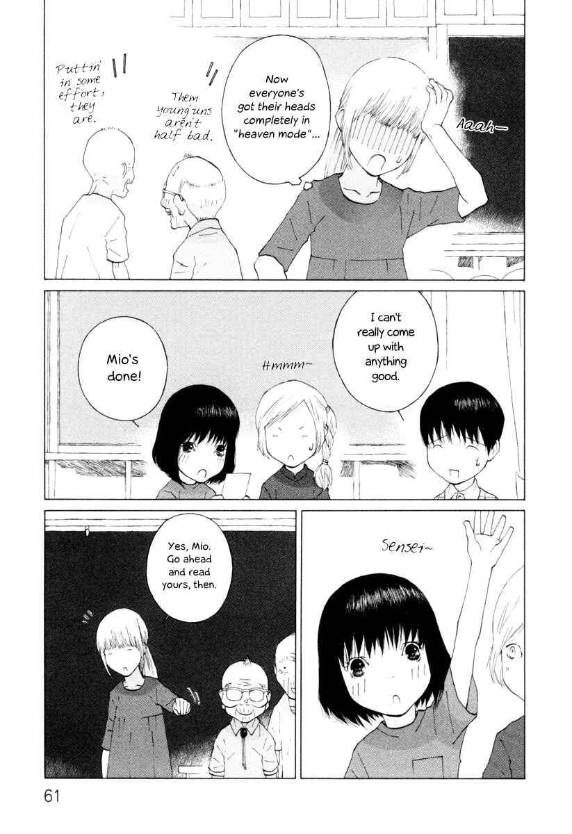 Page 9 Chapter 21 Peshi
