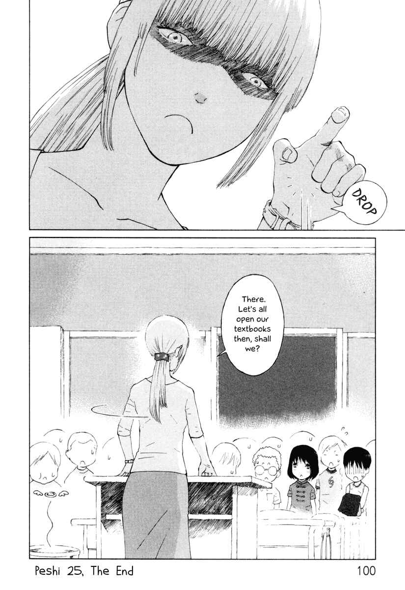 Page 10 Chapter 25 Peshi