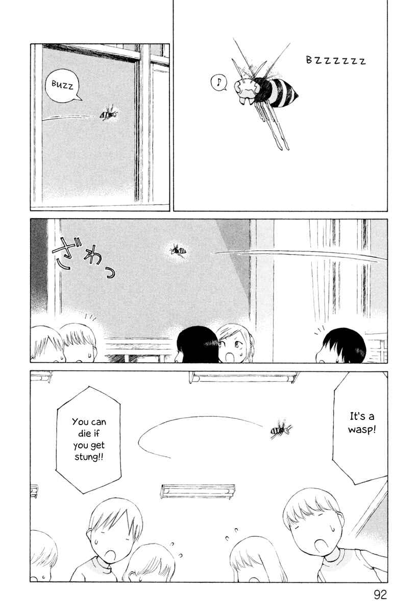 Page 2 Chapter 25 Peshi