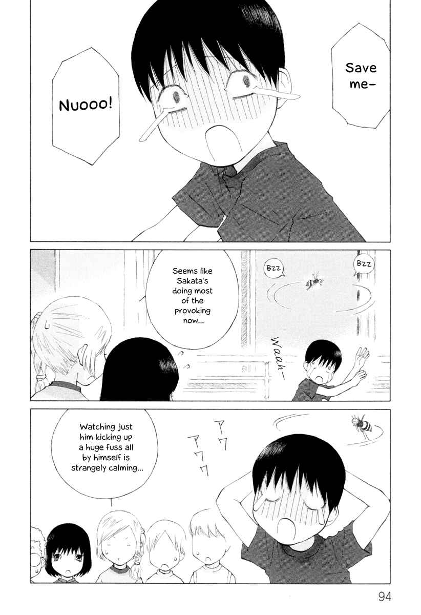 Page 4 Chapter 25 Peshi