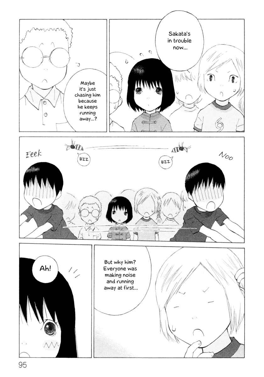 Page 5 Chapter 25 Peshi