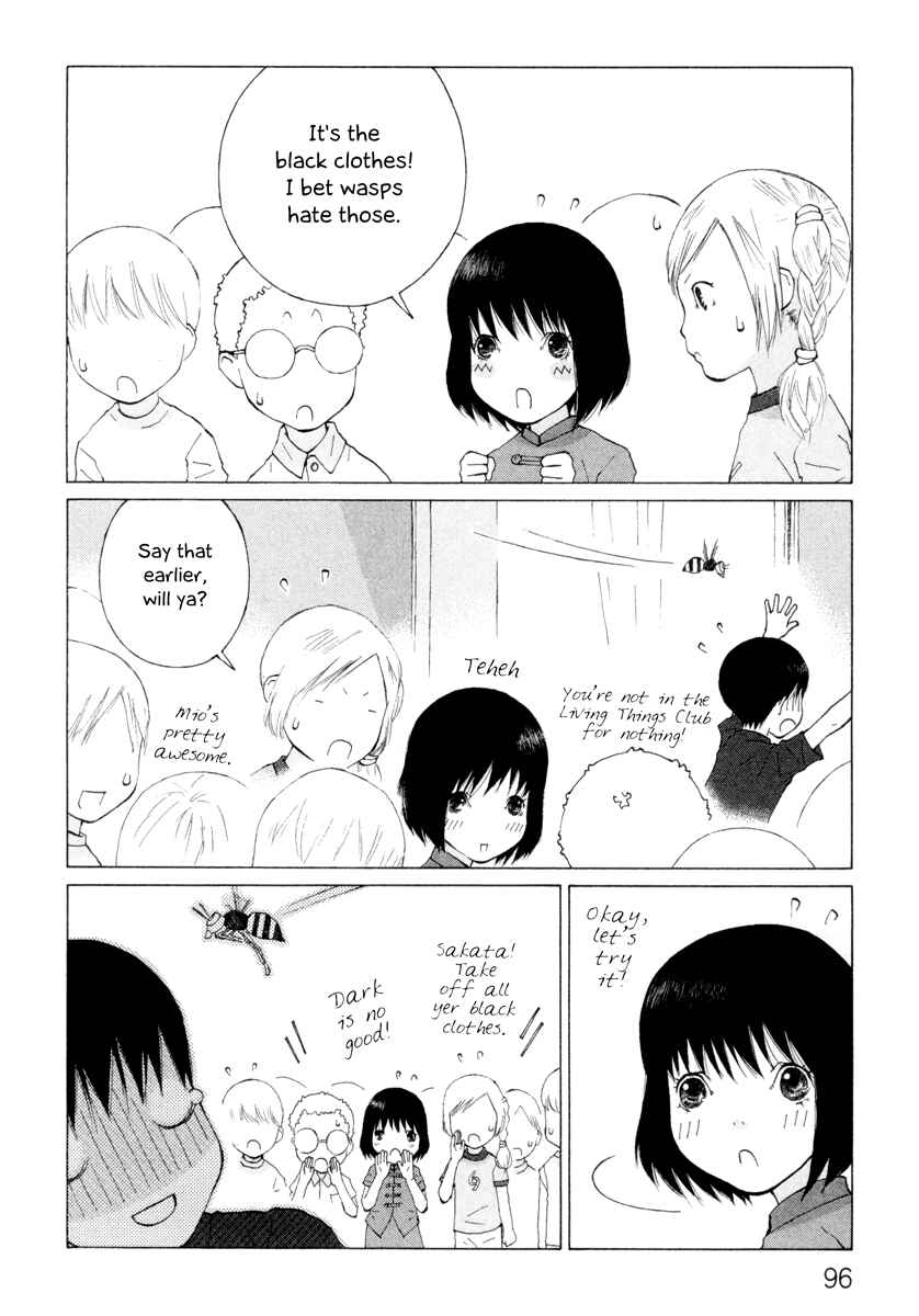 Page 6 Chapter 25 Peshi