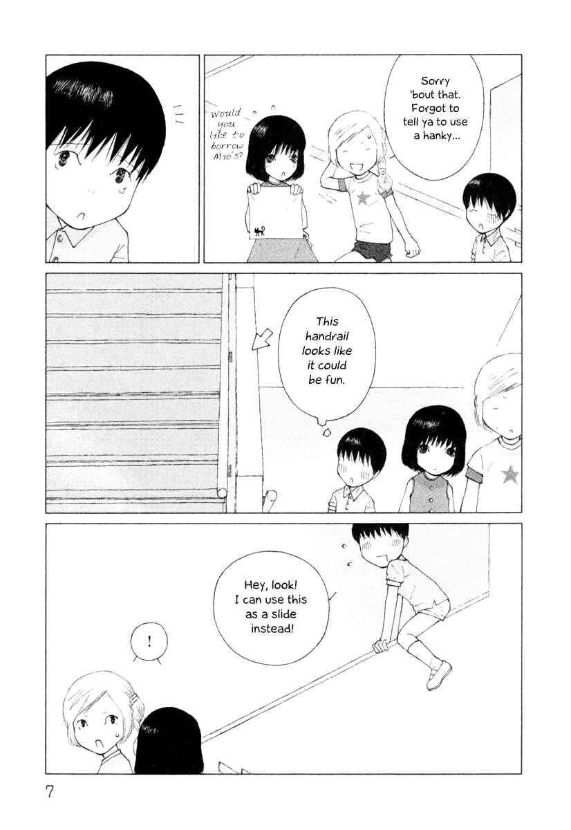 Page 9 Chapter 16 Peshi
