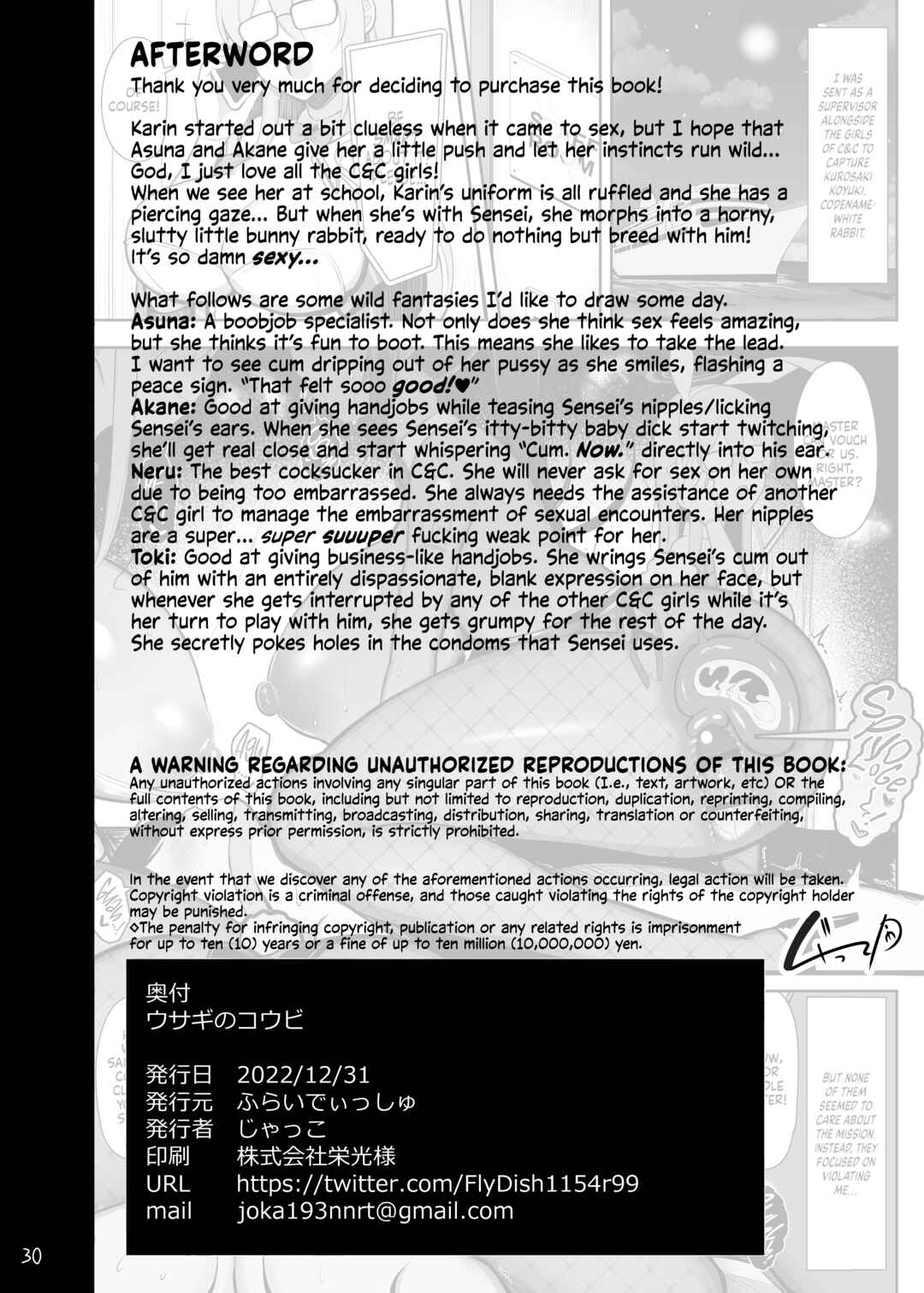 Page 29 Chapter 1 Blue Archive - Fucking Like Rabbits