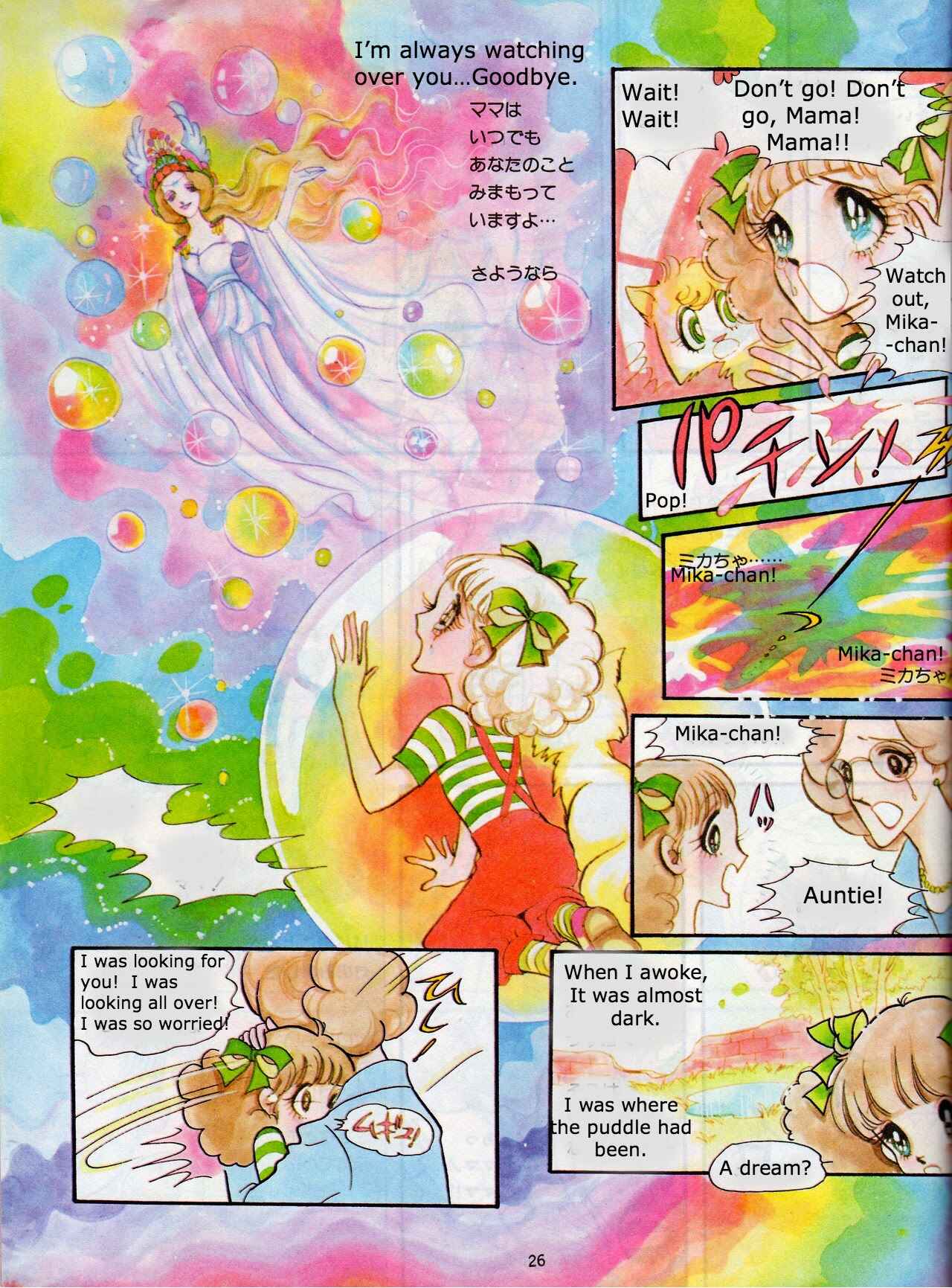 Page 18 Chapter Unknown_ef01 Mika and the Rainbow Cat