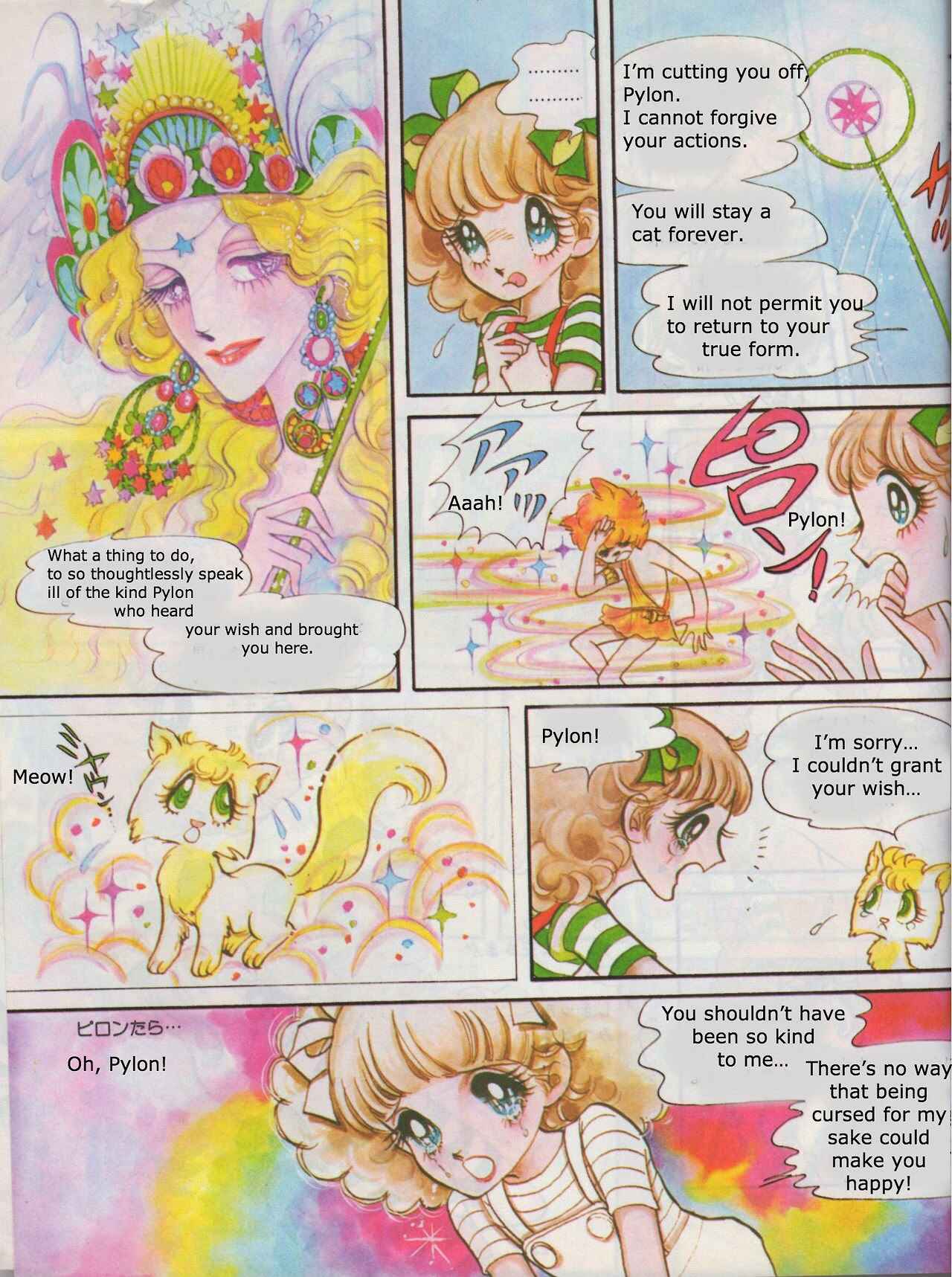 Page 5 Chapter Unknown_ef01 Mika and the Rainbow Cat