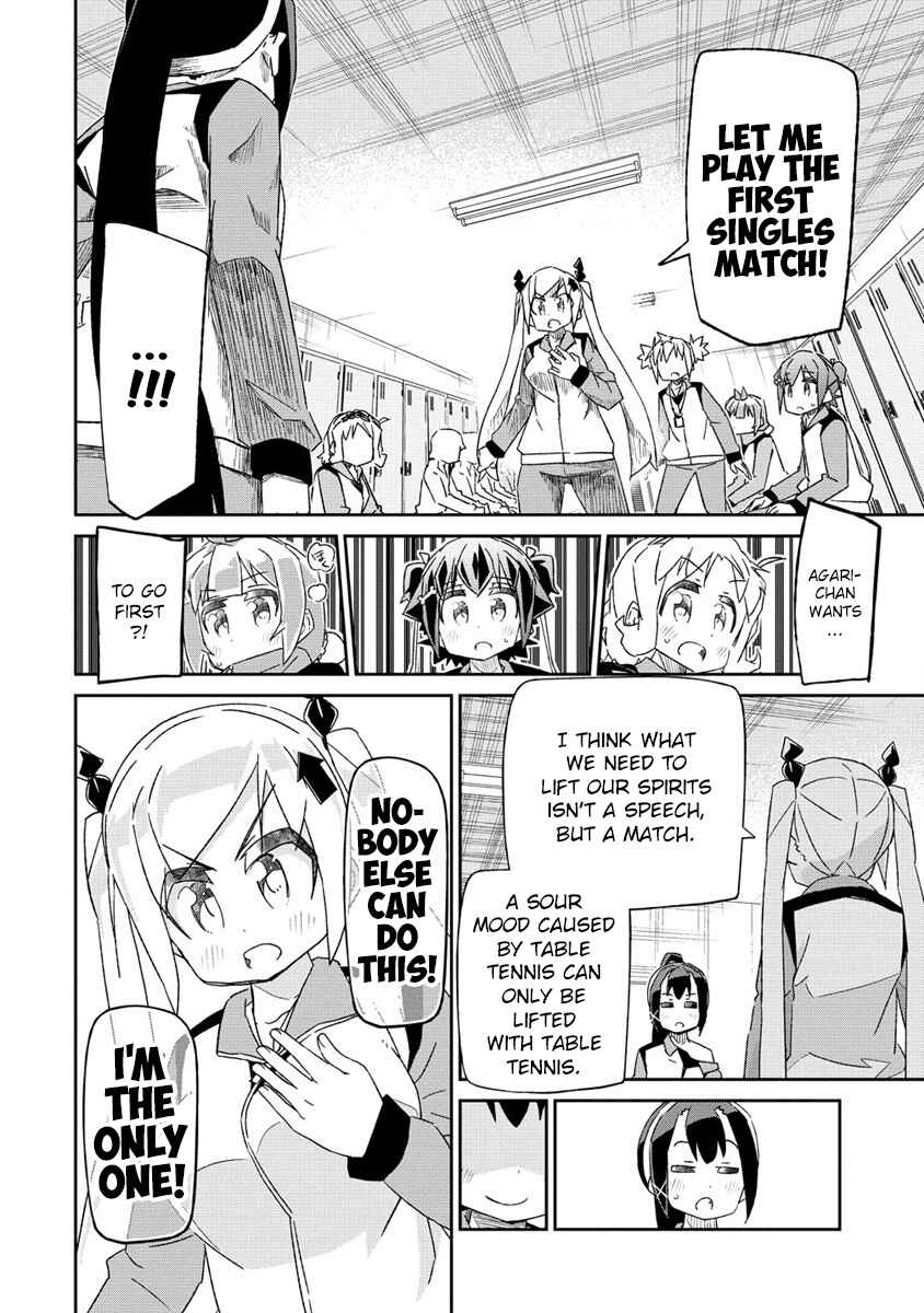Page 18 Chapter 7.3 Shakunetsu no Takkyuu Musume REBURN!!