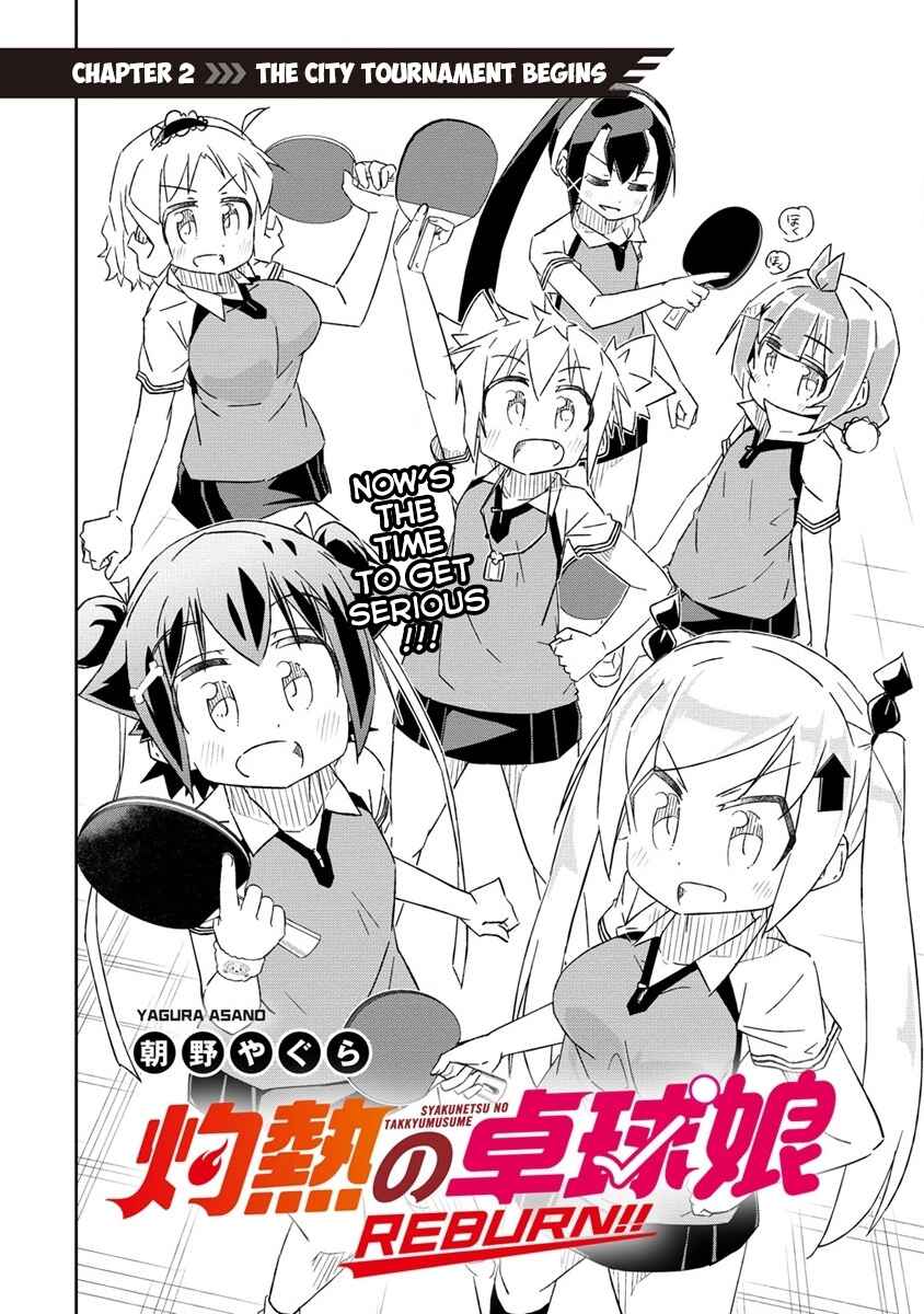 Page 4 Chapter 2 Shakunetsu no Takkyuu Musume REBURN!!